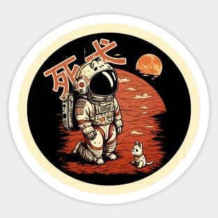 Death dog vintage Japanese retro art Sticker